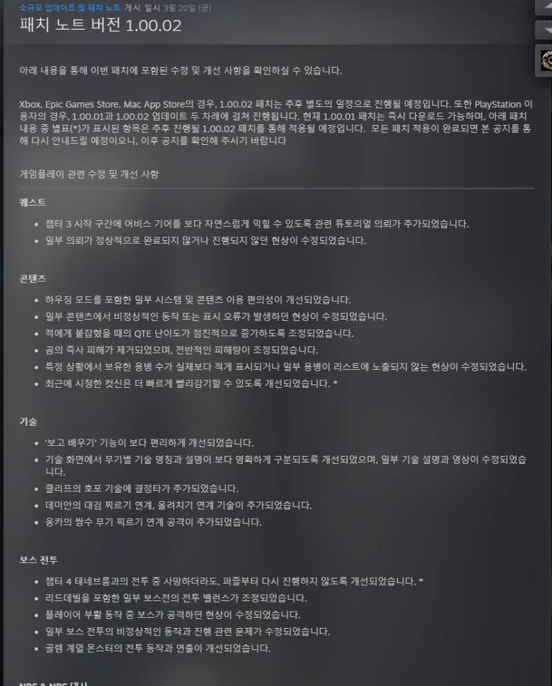 기사 관련 이미지