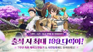 gb_fix_111865