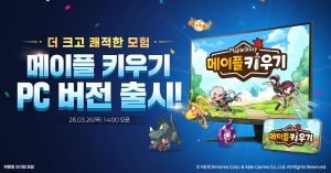 gb_fix_111908