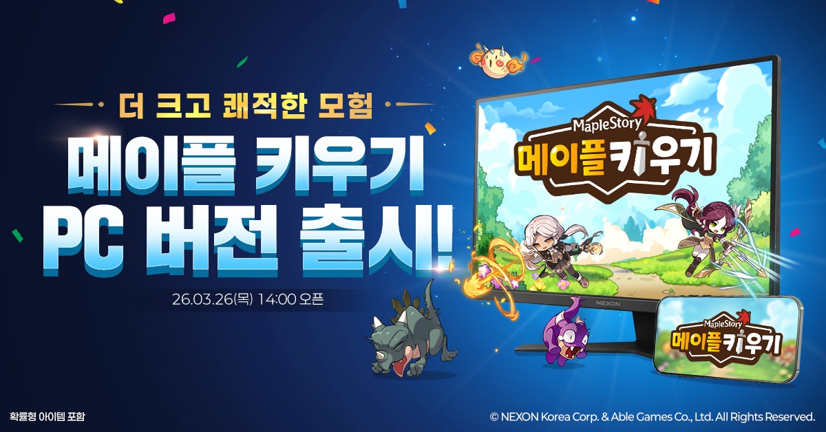 gb_fix_111908
