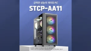 ㈜에스티컴퓨터, 지포스 RTX 5060, 5060 Ti 탑재 STCOM 조립 PC 5종 대상 쿠팡 할인 프로모션