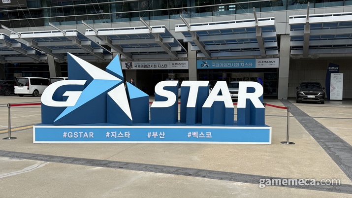 B2B 라운지 부스 신설, 지스타 조기신청 접수 시작