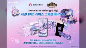 아이돌 연희 등장, 세나 리버스 갤럭시 S26 테마 공개