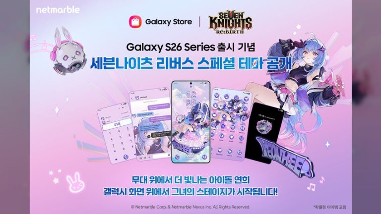 아이돌 연희 등장, 세나 리버스 갤럭시 S26 테마 공개