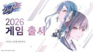 뱅드림 신작 나온다