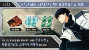 괴수 8호 THE GAME, 0.5주년 기념 메인 스토리 9장 및 호시나 소우시로 공개
