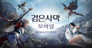 PC 클라이언트 출시, 검은사막 모바일 리마스터 업데이트
