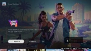 출시도 전인데, GTA6 PS 스토어 트렌드 1위...예판도 곧 시작?