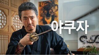 '용과 같이 극3', 너덜트 콜라보 숏무비 공개