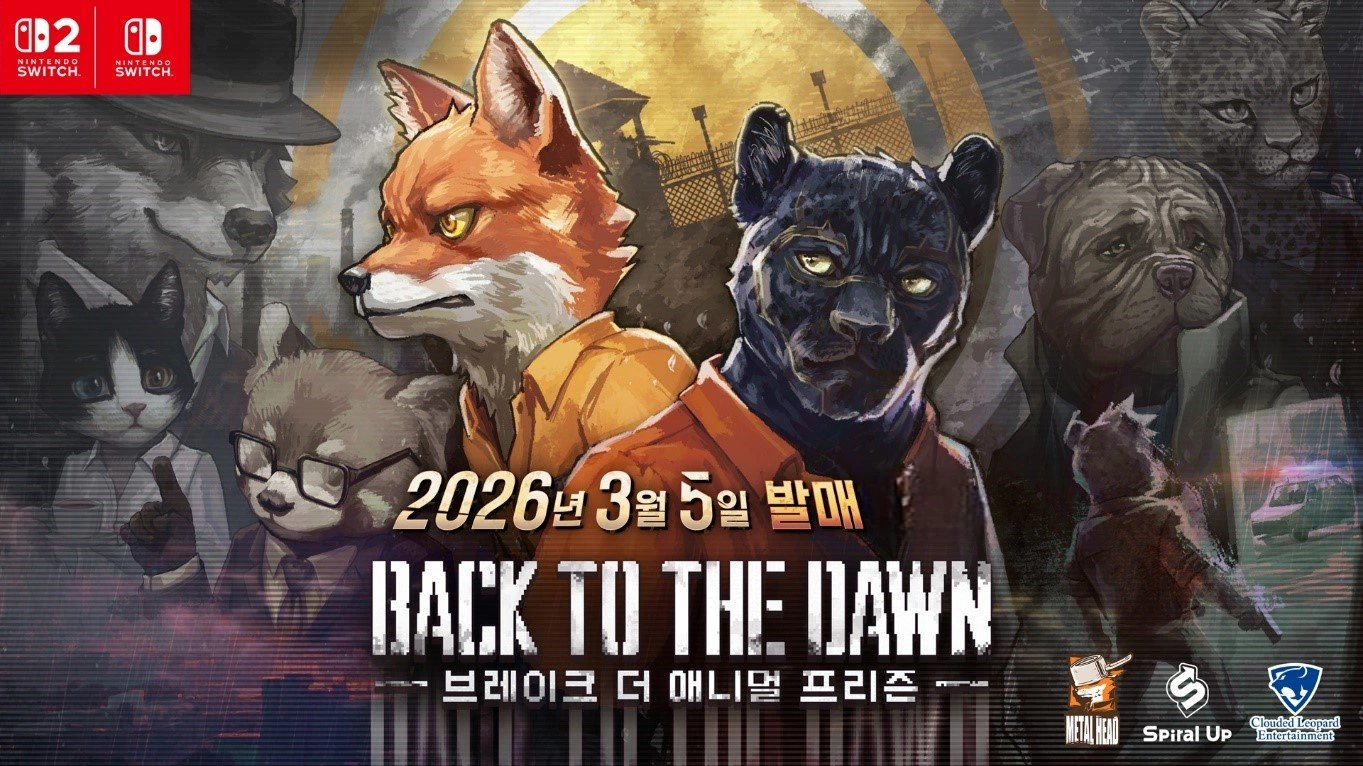 ‘Back to the Dawn ~브레이크 더 애니멀 프리즌~’ 한국어판 패키지 오늘(5일) 출시