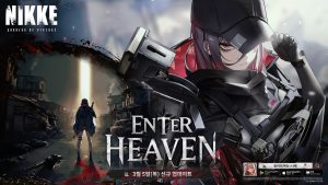 승리의 여신 니케, 신규 SSR 니케 ‘E.H.’ 등장