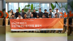 오렌지플래닛, 오렌지가든 12기 졸업