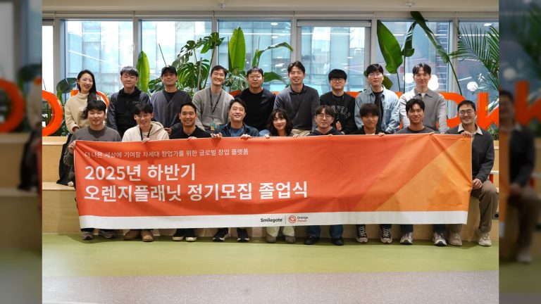 오렌지플래닛, 오렌지가든 12기 졸업