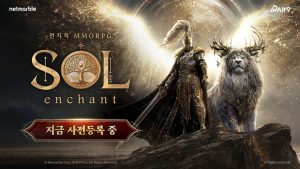 리니지M 제작진 신작, 넷마블 '솔: 인챈트' 사전예약