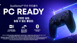 플레이스테이션 공식 인증 스토어 '플레이샵', PC용 듀얼센스 국내 공식 출시