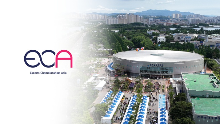 아시아 e스포츠 국가대항전, 4월 진주서 열린다