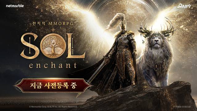 넷마블, 신작 MMORPG '솔: 인챈트' 사전등록 돌입