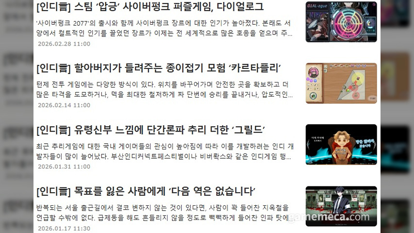 스팀 노출 증가 위한 인디 개발자용 홍보 전략 모음