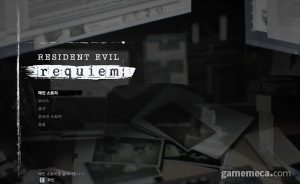 공포와 액션의 완벽한 균형, 바이오하자드 레퀴엠