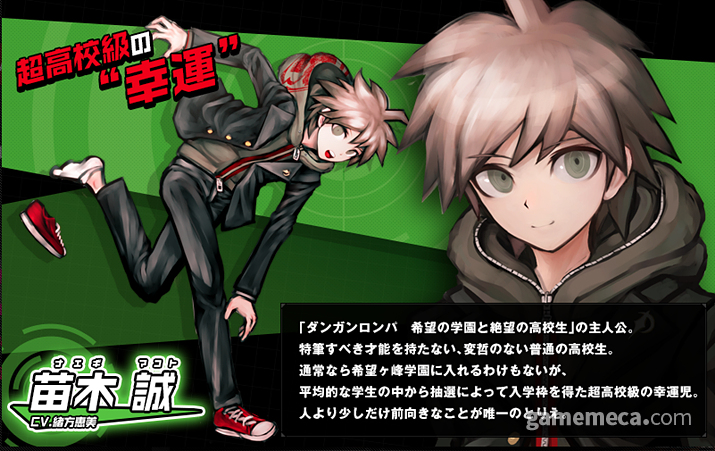 게이머의 뒤통수를 친 '성우 트릭' 게임 TOP 5