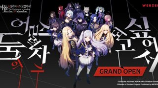 [이슈] "서비스 종료 숨긴 건 기만 행위" 공정위, 웹젠에 500만원 과태료