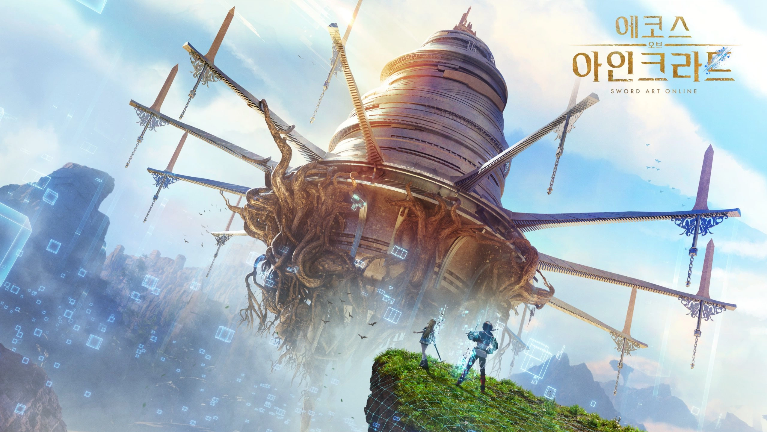 ‘에코스 오브 아인크라드’ 한국어판, 7월 9일(목) 발매