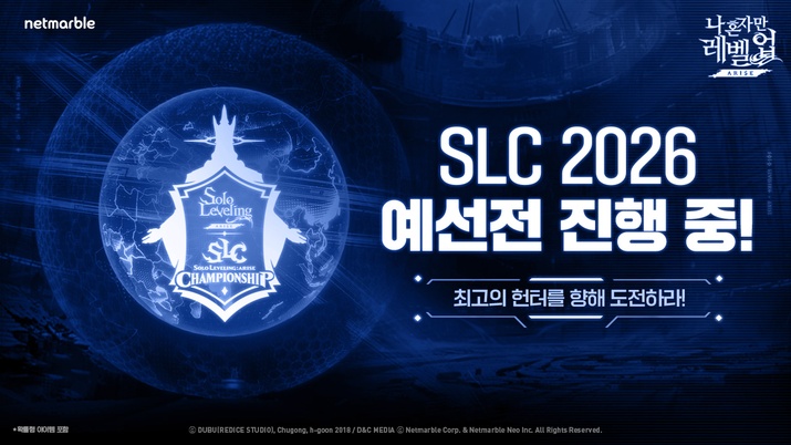 나혼렙: 어라이즈 챔피언십, 4월 25일 잠실서 개최