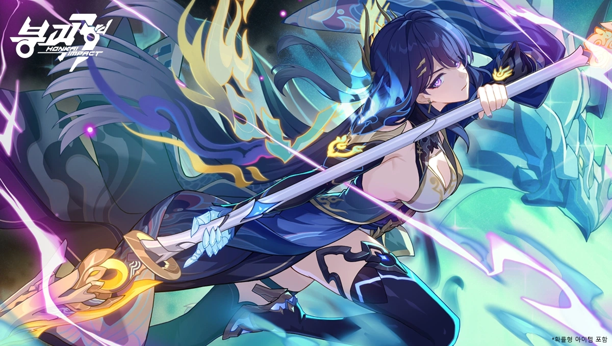 호요버스 ‘붕괴3rd’, 9주년을 맞아 8.7 버전 ‘새벽을 깨우는 시간’ 업데이트 5일(수) 실시