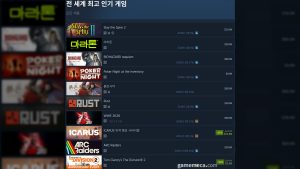 [오늘의 스팀] 실크송·뮤제닉스 잇는 화제작, 슬더스 2 돌풍