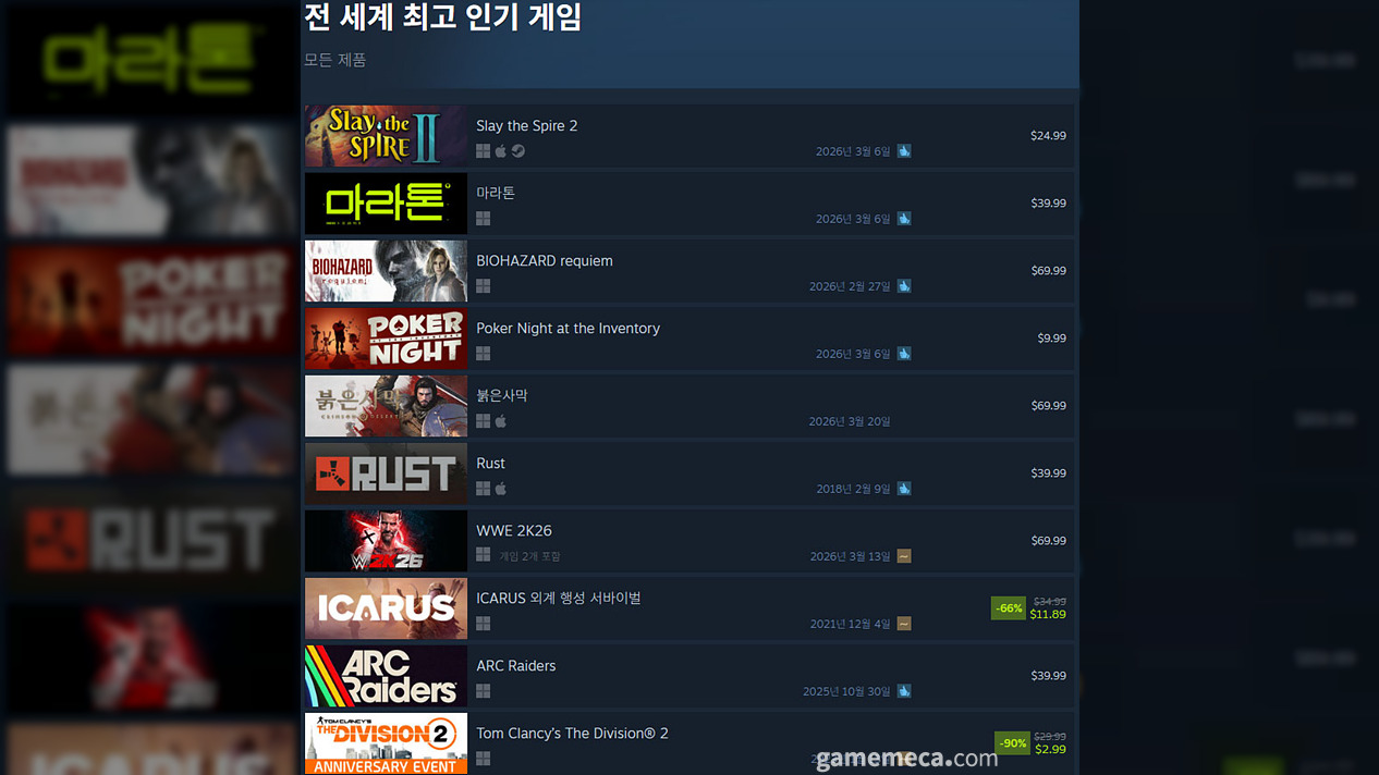 [오늘의 스팀] 실크송·뮤제닉스 잇는 화제작, 슬더스 2 돌풍