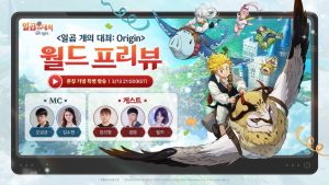 출시 앞둔 일곱 개의 대죄 오리진, 13일 특별 방송한다