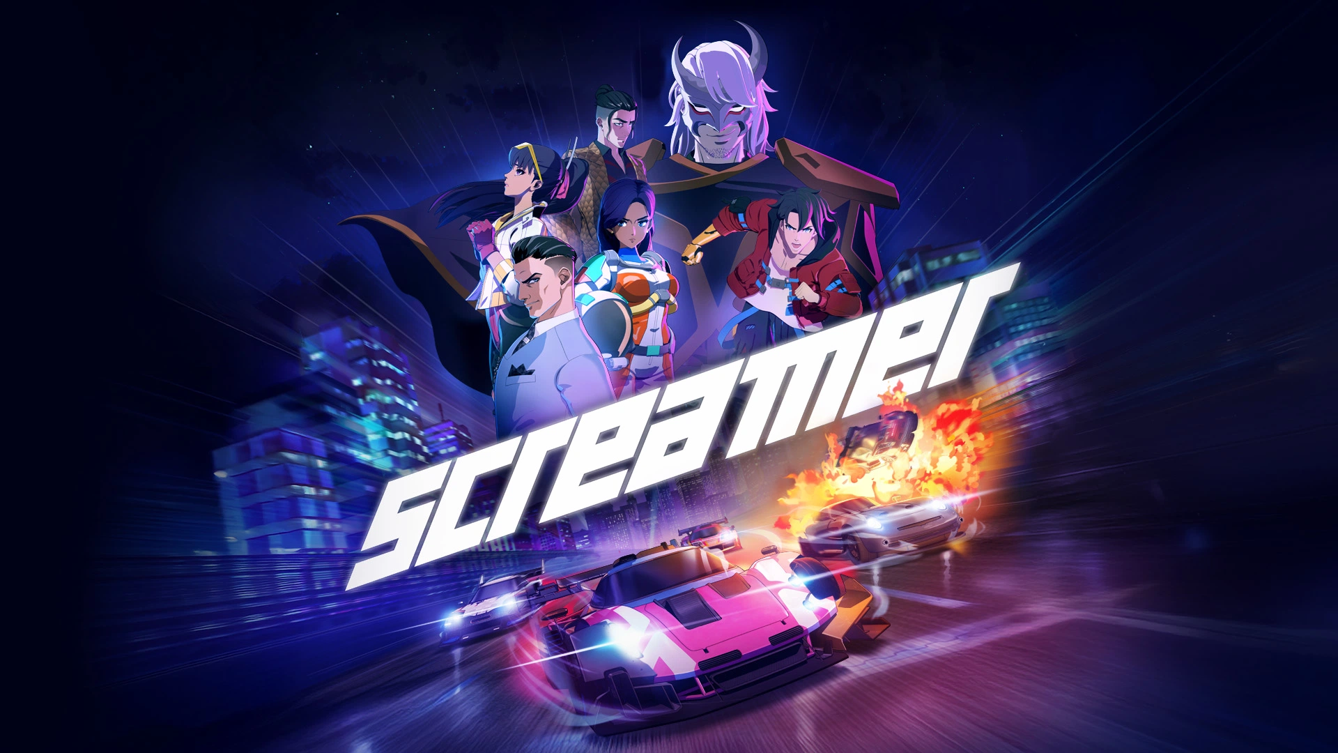 ‘스크리머(Screamer)’ PS5 한국어판 패키지 26일(목) 출시 및 예약 판매 오늘(6일) 시작