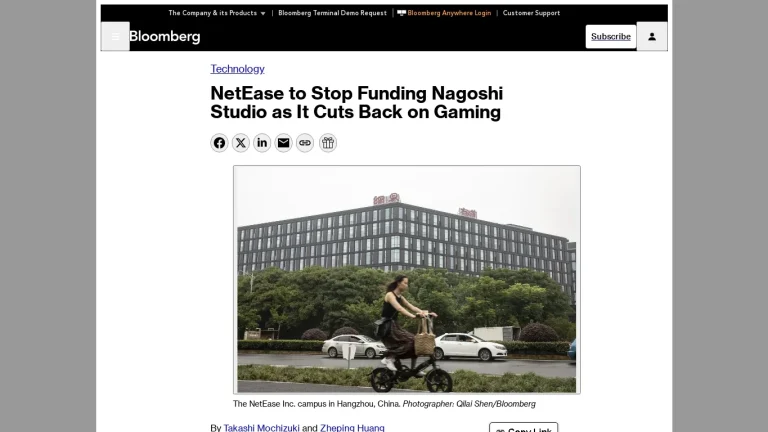 Bloomberg: NetEase to stop funding "Gang of Dragon" developer Nagoshi Studio