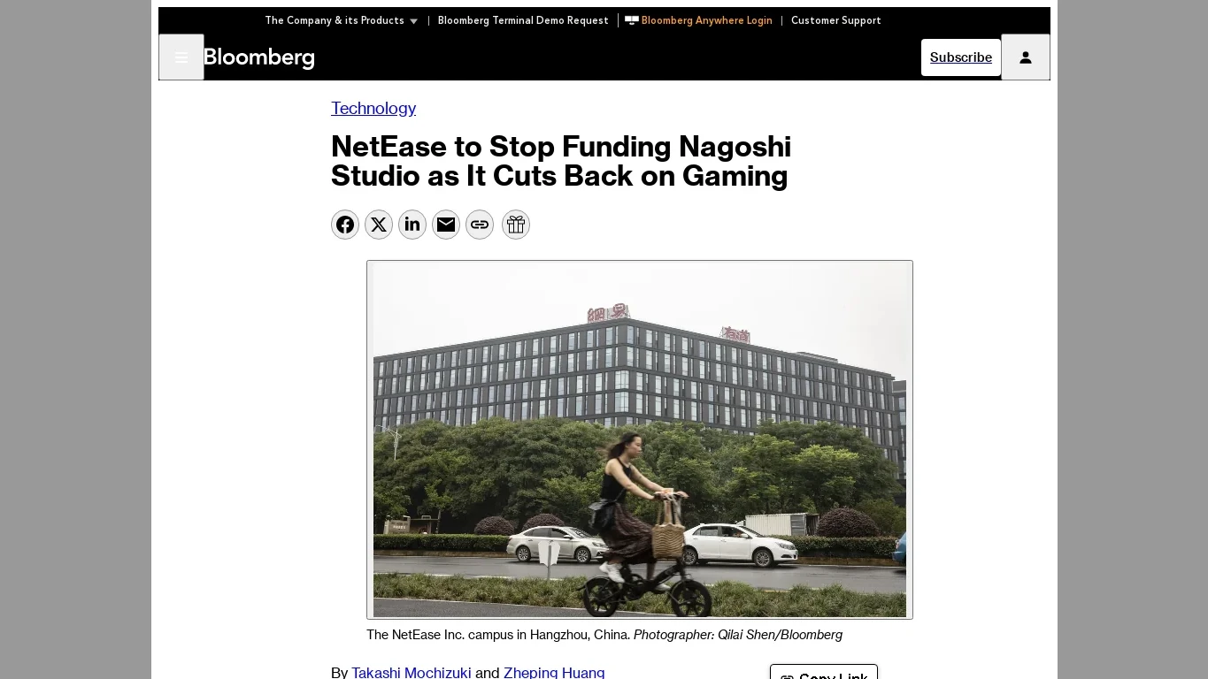 Bloomberg: NetEase to stop funding "Gang of Dragon" developer Nagoshi Studio