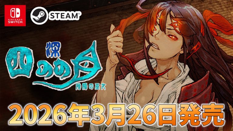 SHINONOME ABYSS: The Maiden Exorcist launches March 26
