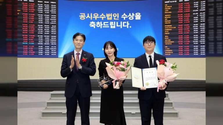 ㈜카카오게임즈, ‘2025년 코스닥시장 공시우수법인’ 선정