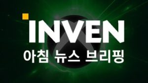 [3월 9일 간추린 뉴스] 게임 산업 인사이트 가득한 'GDC2026', 차기 Xbox도?