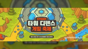 몰려오는 적 섬멸하라, 스팀 타워 디펜스 할인 축제 시작