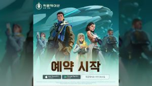 아시모프 소설 기반 '파운데이션: 우주 전선' 사전예약