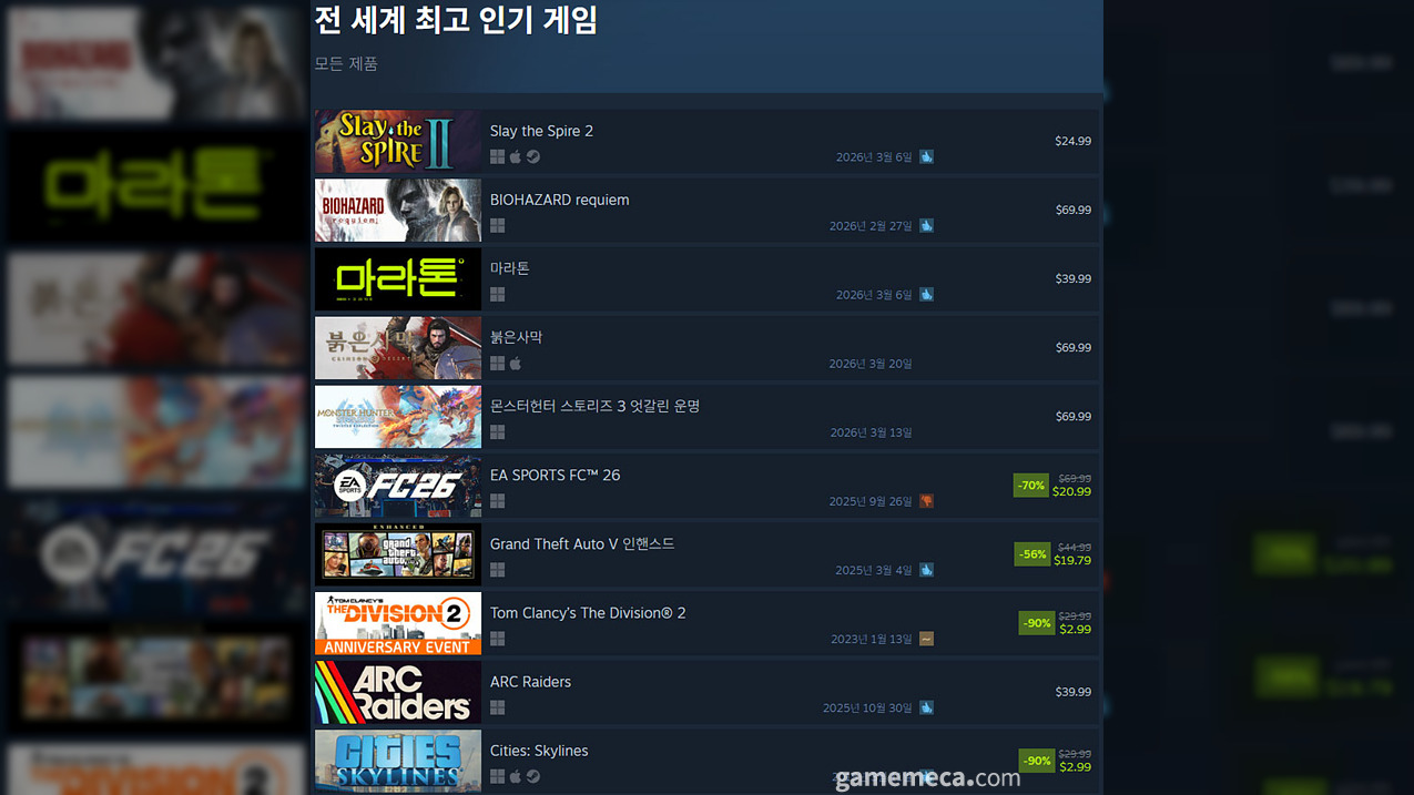 몬스터헌터 스토리즈 3, 출시 3일 앞두고 스팀 판매량 급등세