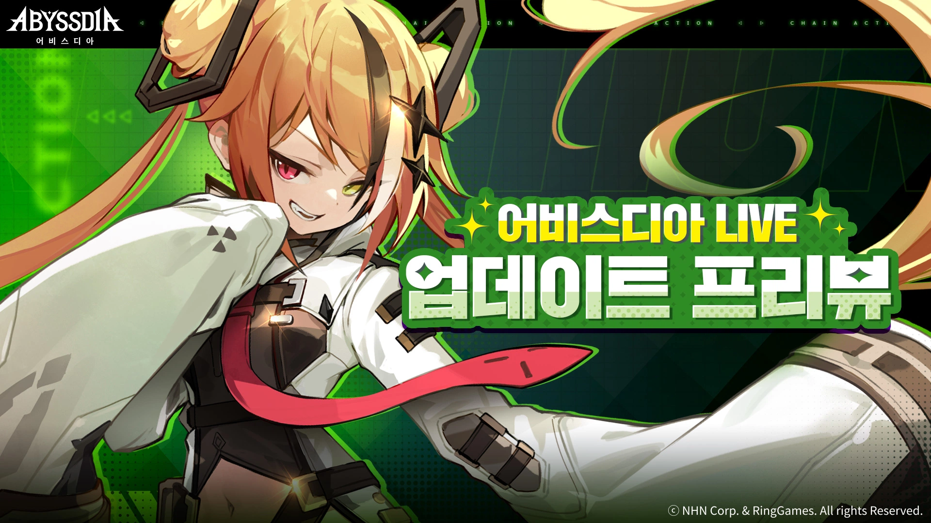 NHN, 수집형 RPG ‘어비스디아’ 오늘(13일) 소통 방송 통해 첫 업데이트 내용 선공개