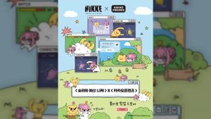 춘식이와 도로롱이 만났다, 니케 협업 팝업 20일 개최