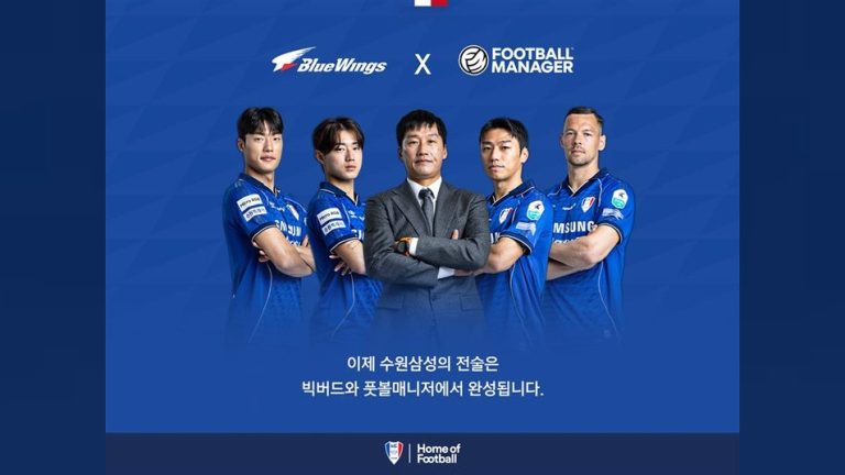 풋볼 매니저, 국내 축구팀 수원삼성블루윙즈와 파트너십