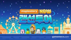 23주년 맞은 '메이플스토리', 롯데월드와 대규모 행사 예고