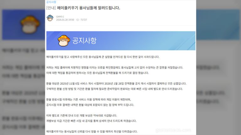 [판례zip] 직원 실수로 환불 사태, 손해배상 책임도 있을까?