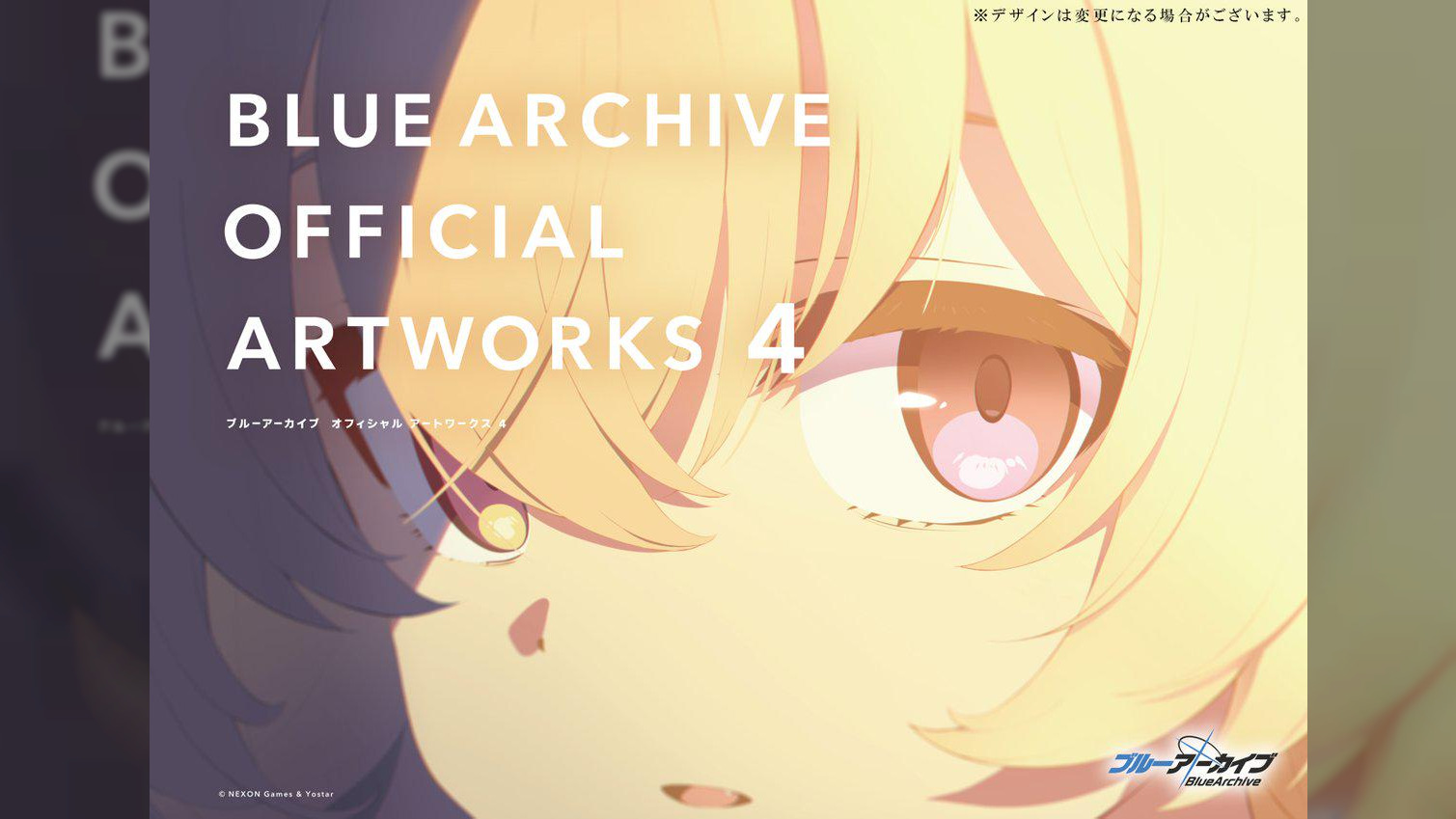 Blue Archive Official Artworks Vol. 4 cover reveal ft. Hoshino