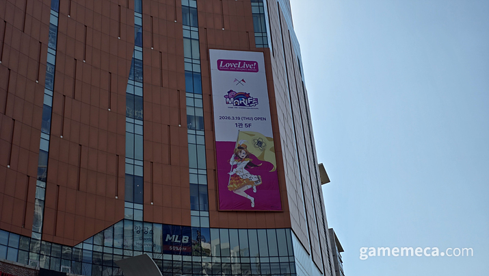 [포토] 게임챔프 복각판까지! 애니·게임 행사 '마리페' 현장