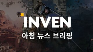 [3월 20일 간추린 뉴스] 드디어 출시됐다. 펄어비스 '붉은사막'