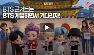 [동영상] BTS 콘서트는 BTS 게임하면서 기다리자!