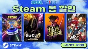 세가퍼블리싱코리아, 3월 20일부터 Steam 봄 할인 개최